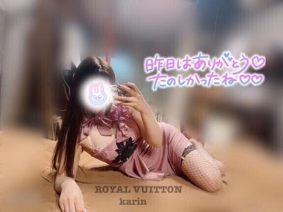 昨日はありがとう?