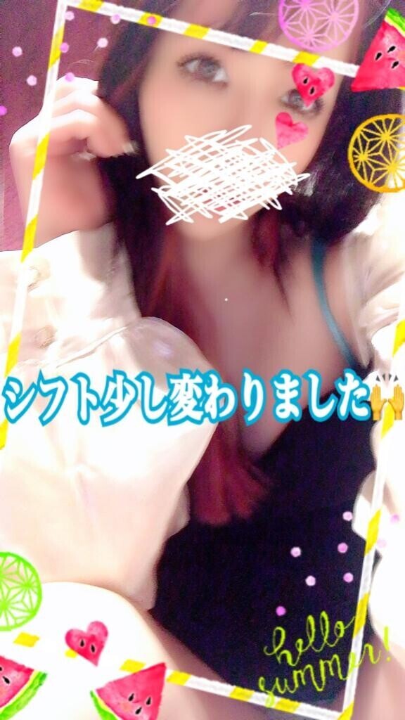 ?時間変更のお知らせ?