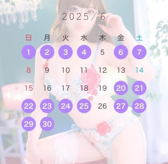 6月シフト(仮)?