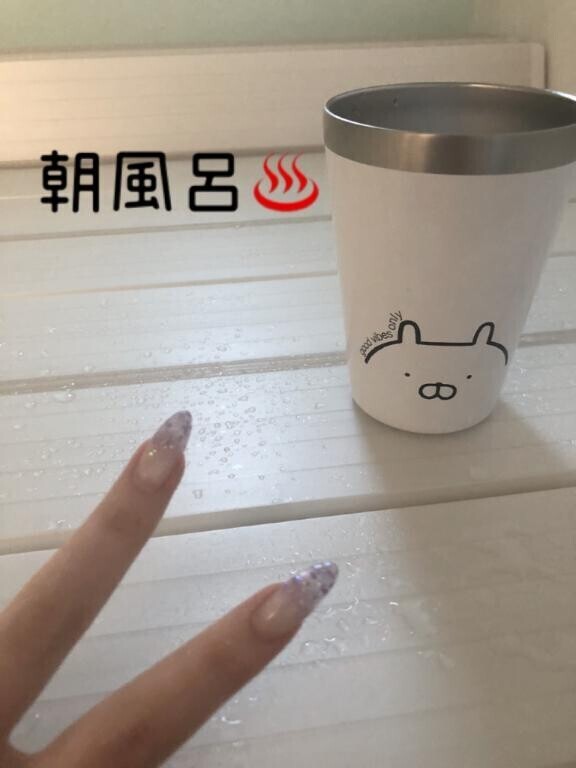 朝一番??