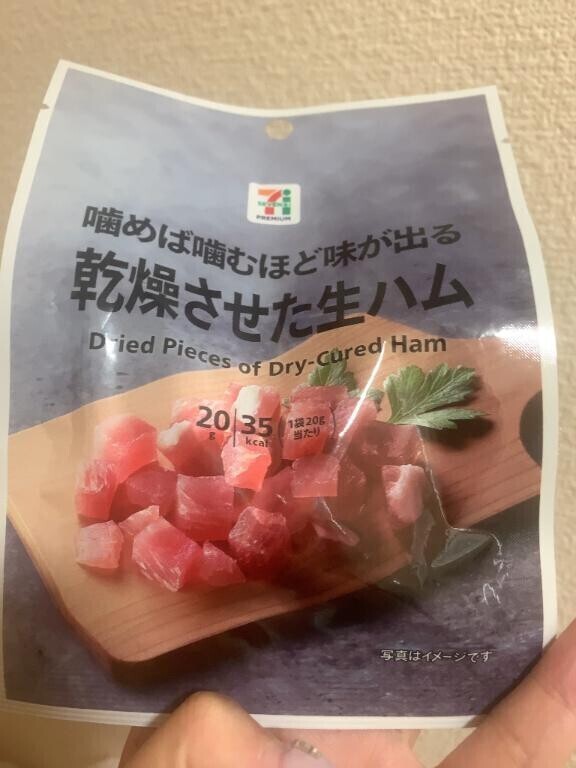 [お題]from:タバコ買ってくるわさん