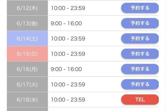 シフト