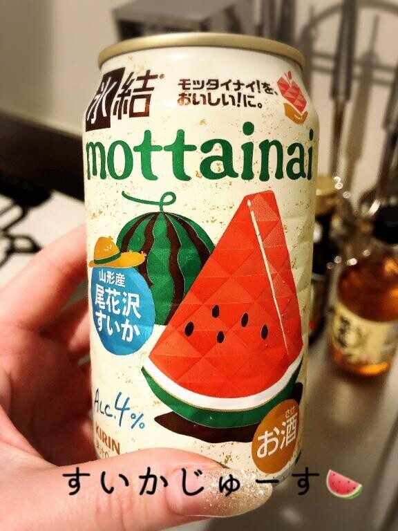 終わりの儀式