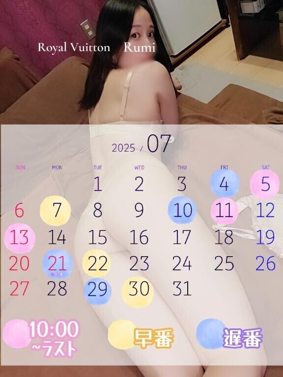 7月の出勤日?