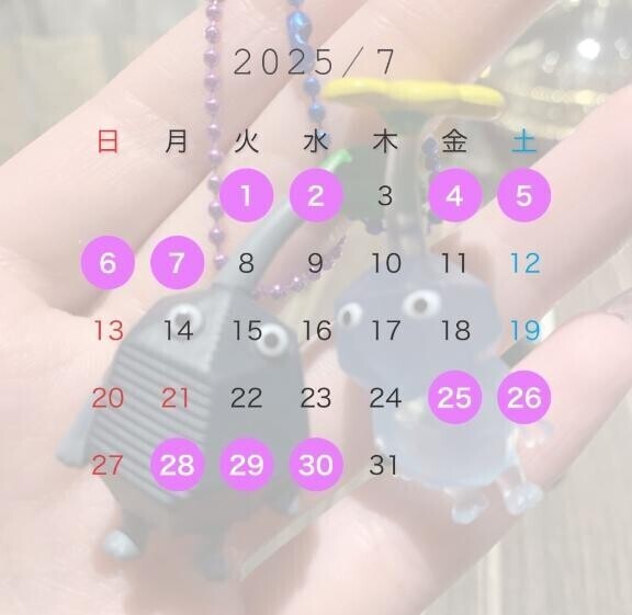 今月のシフト??♀?