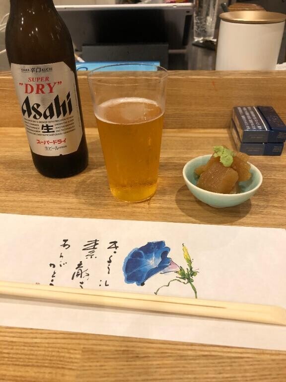 終わりの儀式