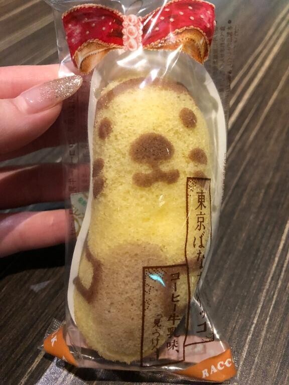 全然無理だったし
