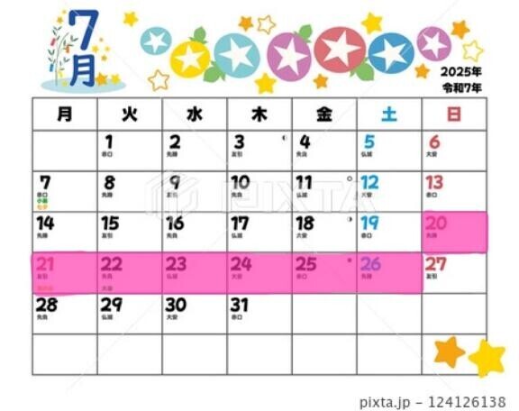 今日もお疲れ様??