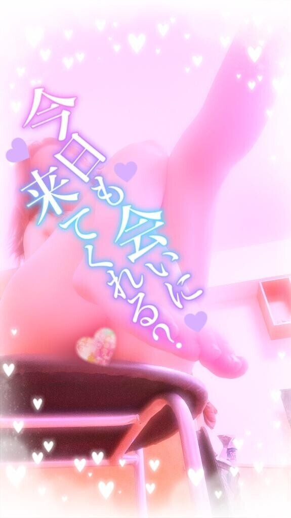 こんにちは?