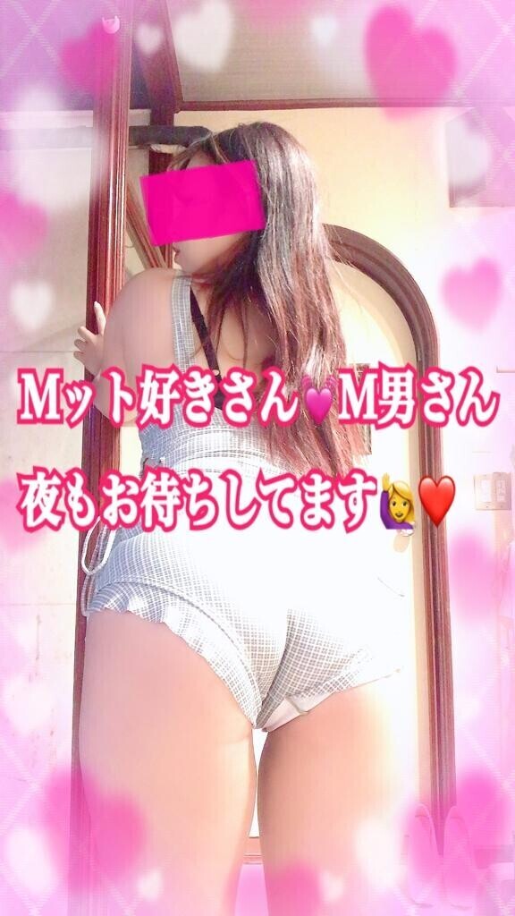 夜もM男さん是非???