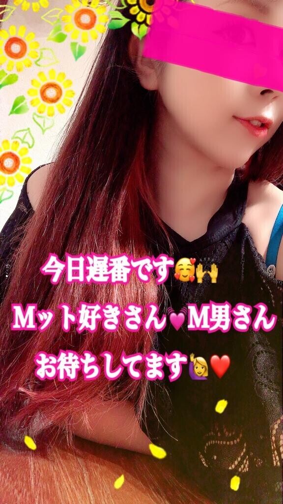今日は遅番です??