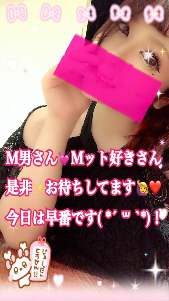 今月最終日( *´?`*)??