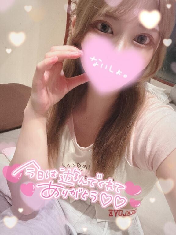 今日も