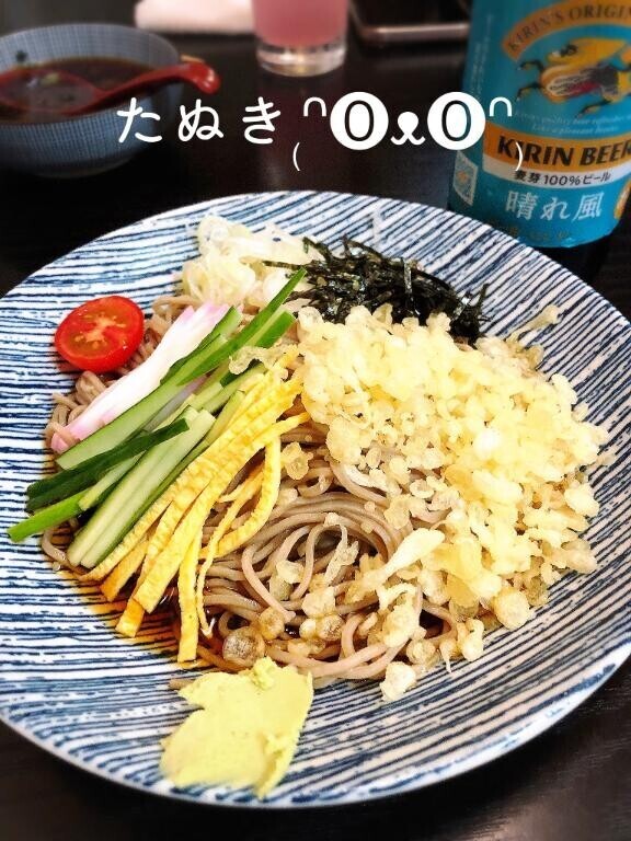 出ました背徳飯