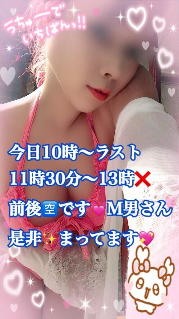 お盆の締めくくりに???