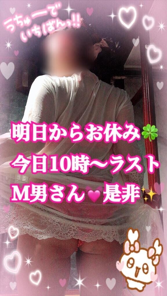 全然最終日???