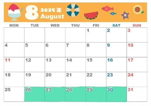 今月残り5日間?