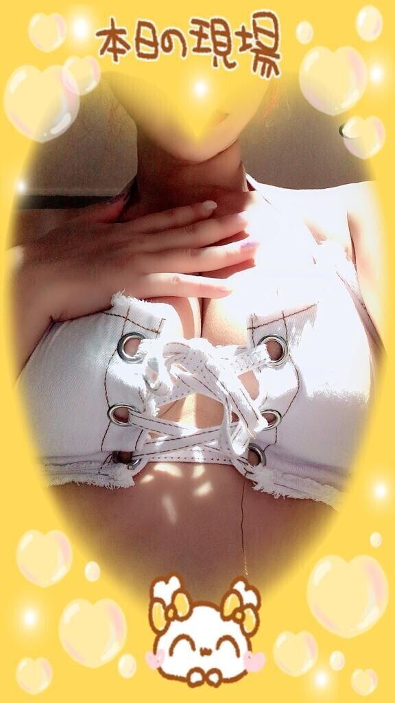 今日もあと少し??