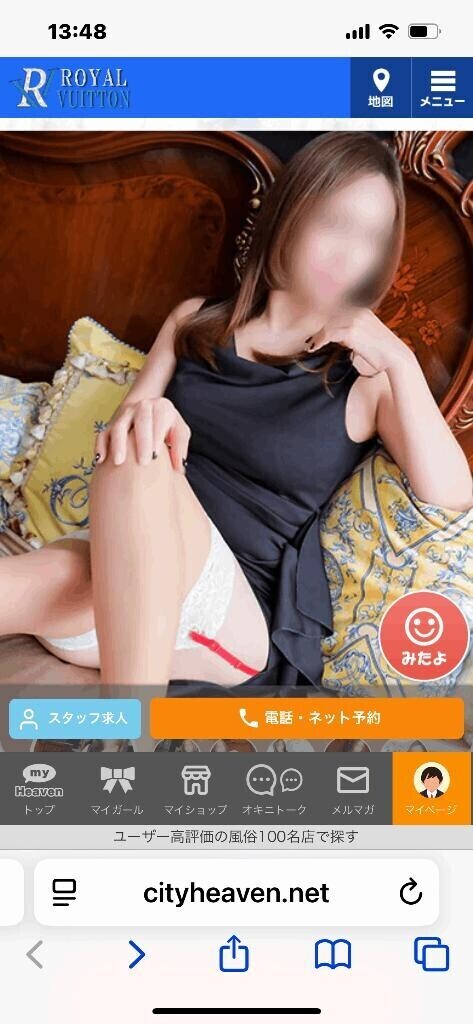 お疲れ様です