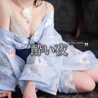 蒼