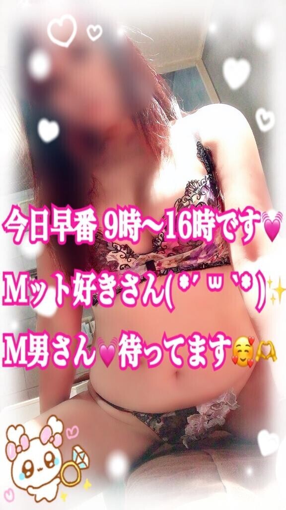 おはもーにん?*･