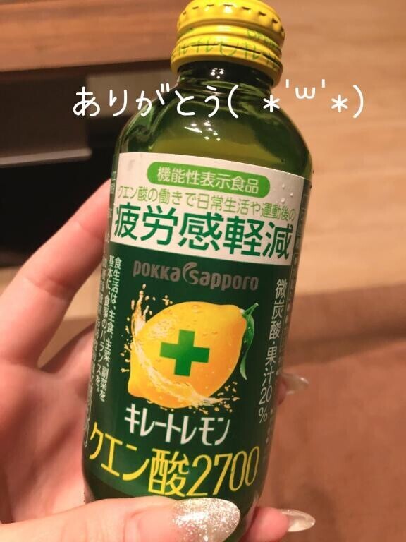 3段階アルヨ