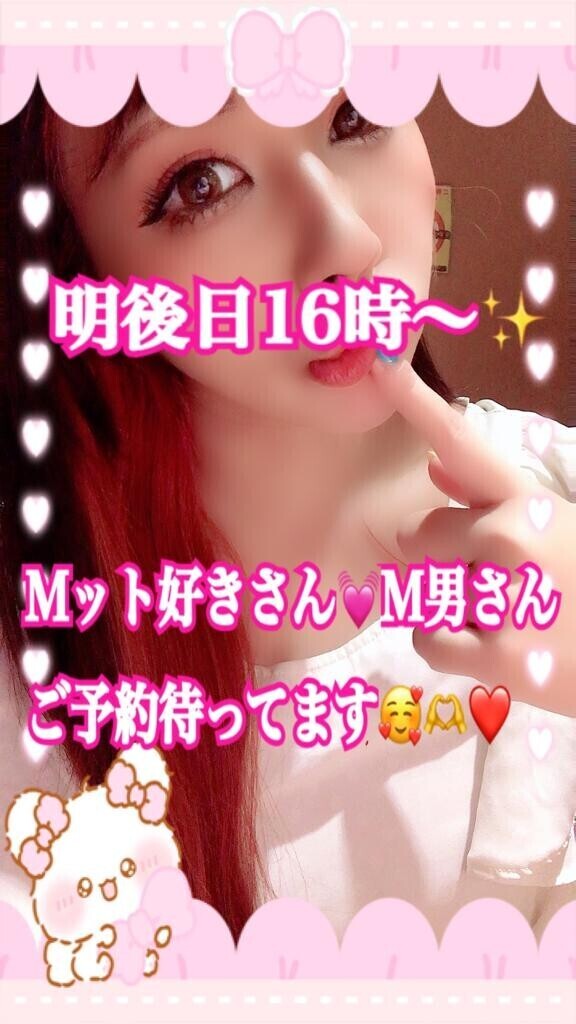 明後日から出勤??
