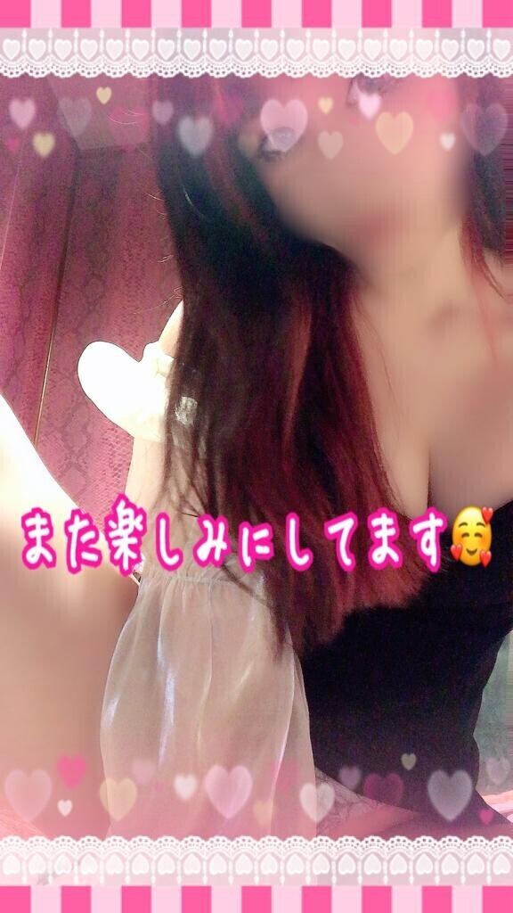 お礼?群馬からのお兄さん??