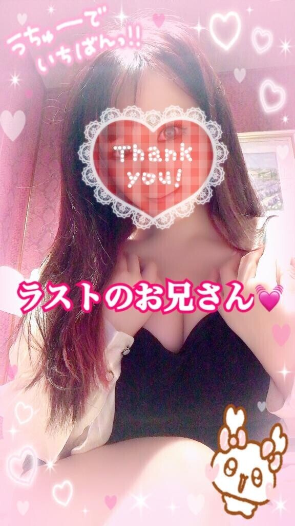 お礼?ラストのお兄さん??