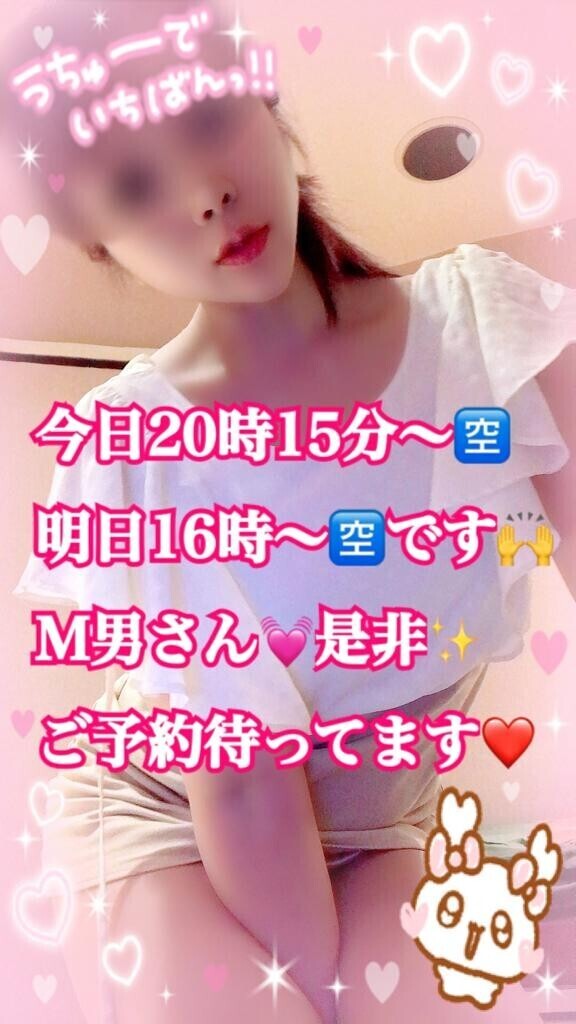 ?20時15分～?です?