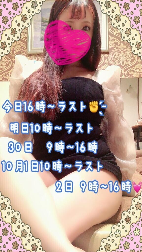 出勤しました???