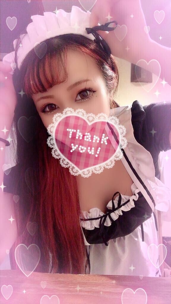 お礼?青森からのお兄さん??