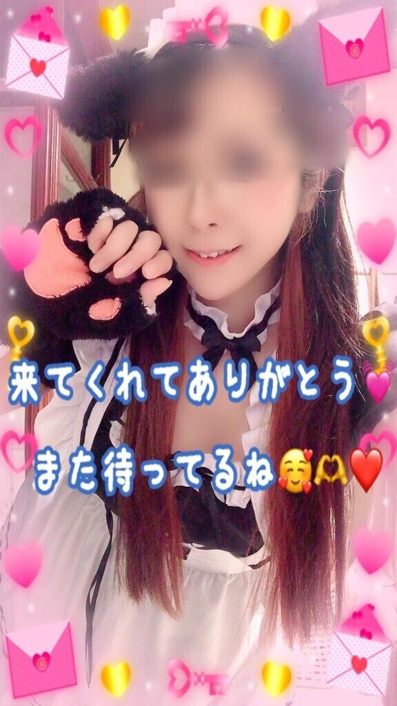 お礼?群馬からのお兄さん??