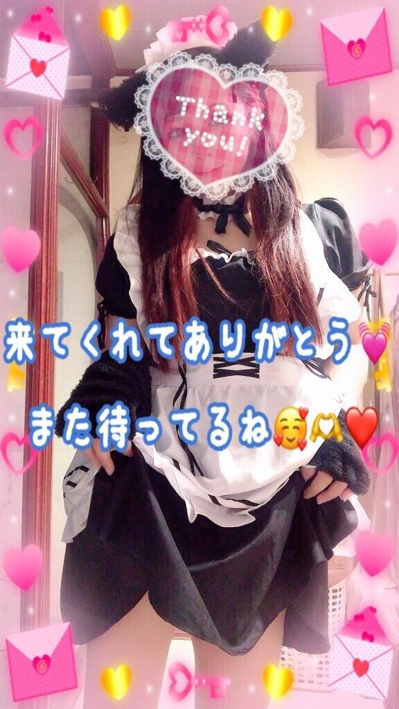 お礼?先程110分のお兄さん??