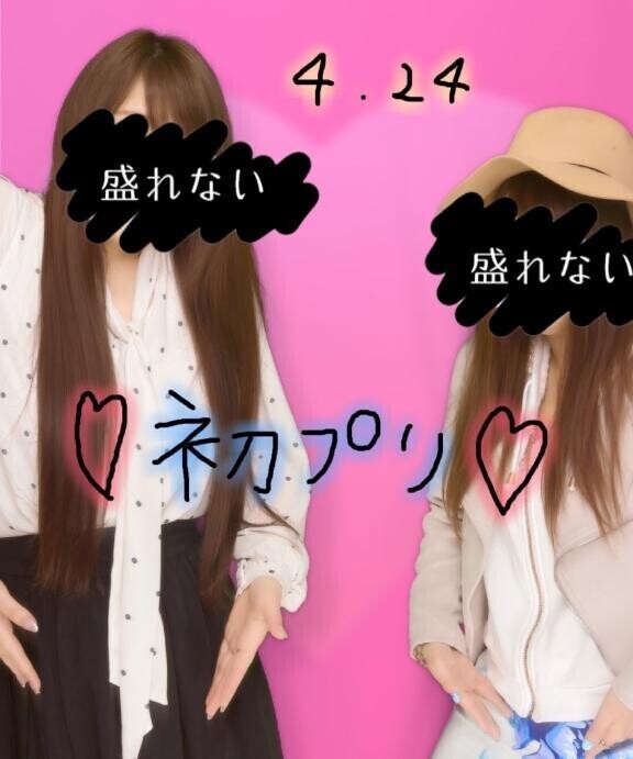 ついに((((っ・ω・)っ