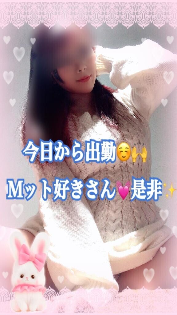 出勤しました???