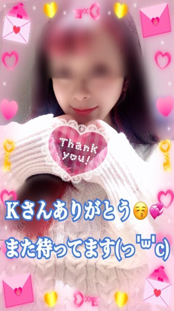 お礼?久しぶりＫ様?