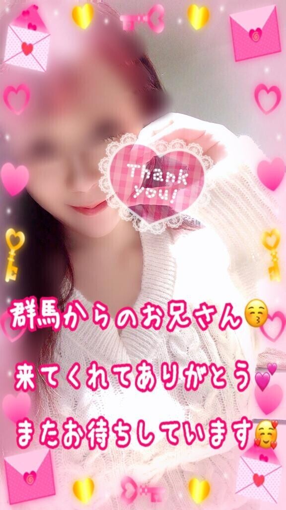 お礼?先程のお兄さん?