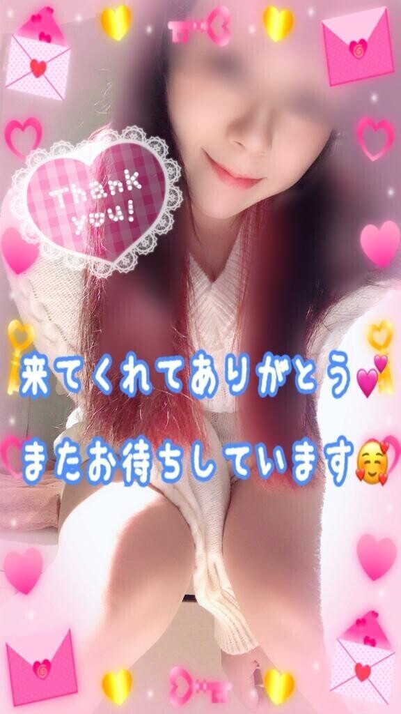 お礼?茨木からのお兄さん??