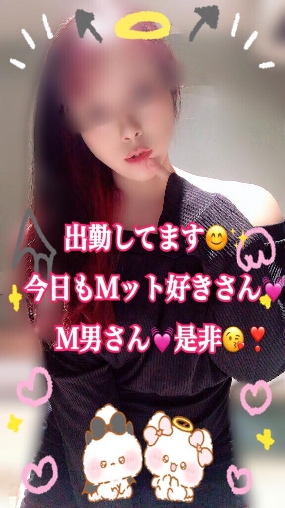 出勤しました??