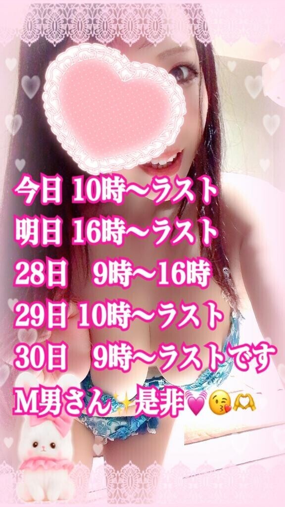 M男さん??集合( *´?`*)