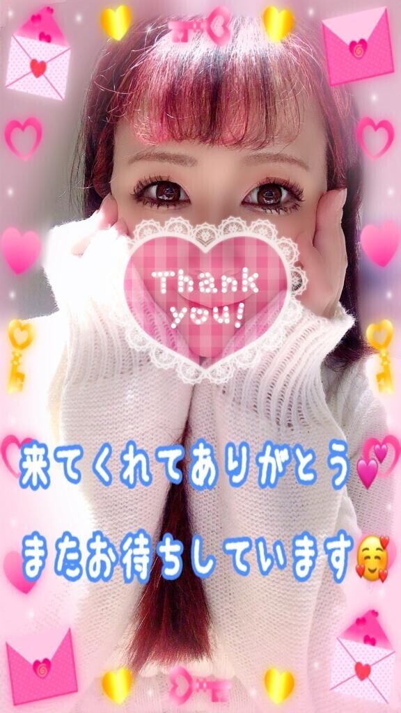 お礼?仙台からのお兄さん??