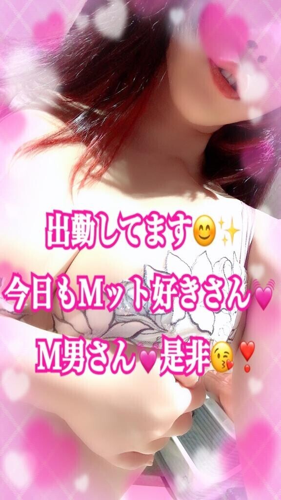 出勤しました?*･