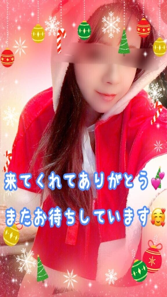 お礼?先程のお兄さん??