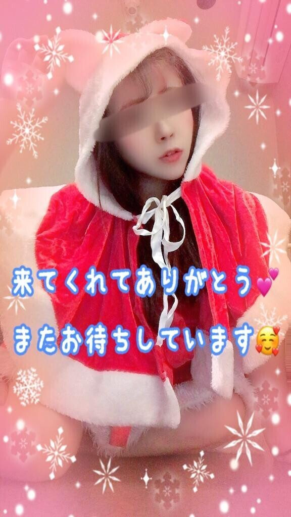 お礼?先程のお兄さん??