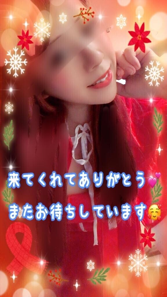 お礼?先程のお兄さん??