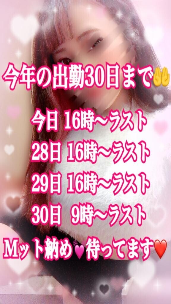 今日は遅番です??18時過ぎ～?