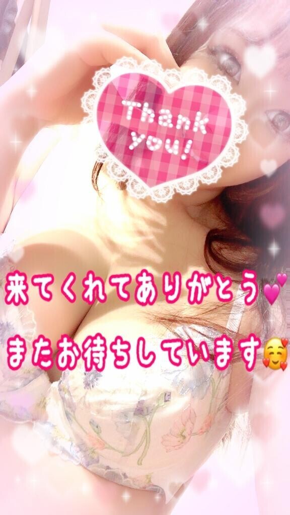 お礼?先程のお兄さん??