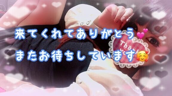 お礼?ベトナム帰りのお兄さん??