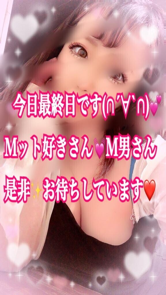 最終日?*･10時～20時??